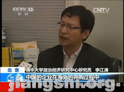 商业模式专家李江涛接受央视采访点评： 中国民营企业投资新动向（4）