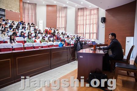 扬州大学“国学智慧与职业素养提升”讲座之三
