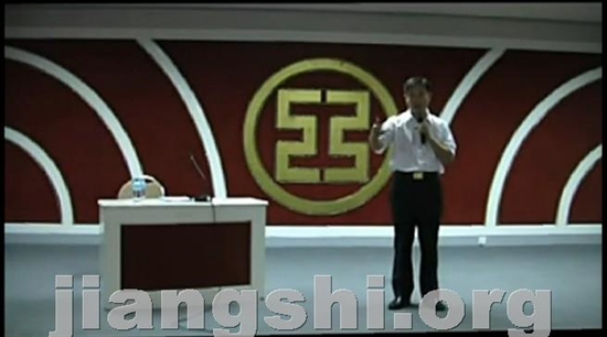 百思胡成江老师在工商银行讲授《说话的道与术》