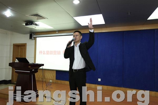 骏君在南京财经大学MBA课堂上讲微营销实战