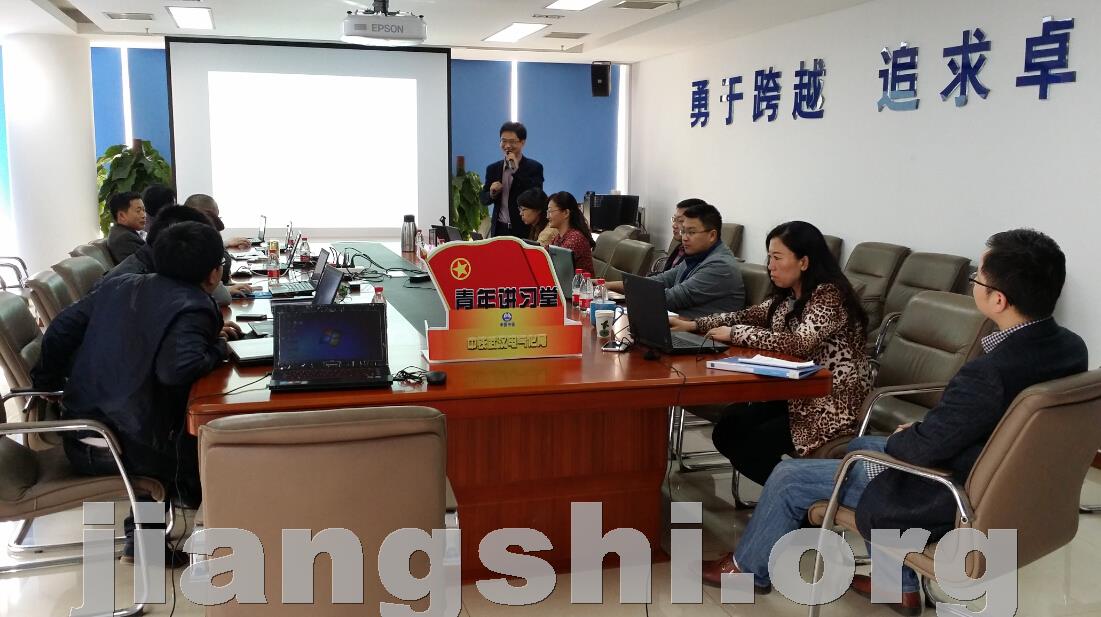 马浩志（Excel培训讲师）为中铁武汉电气化局集团北京分公司进行excel培训视频