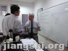 李锦文教授-青岛海信学院《测量系统分析MSA》视频