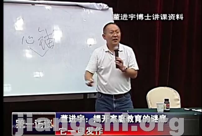 山西卫视第一访谈专访董进宇博士