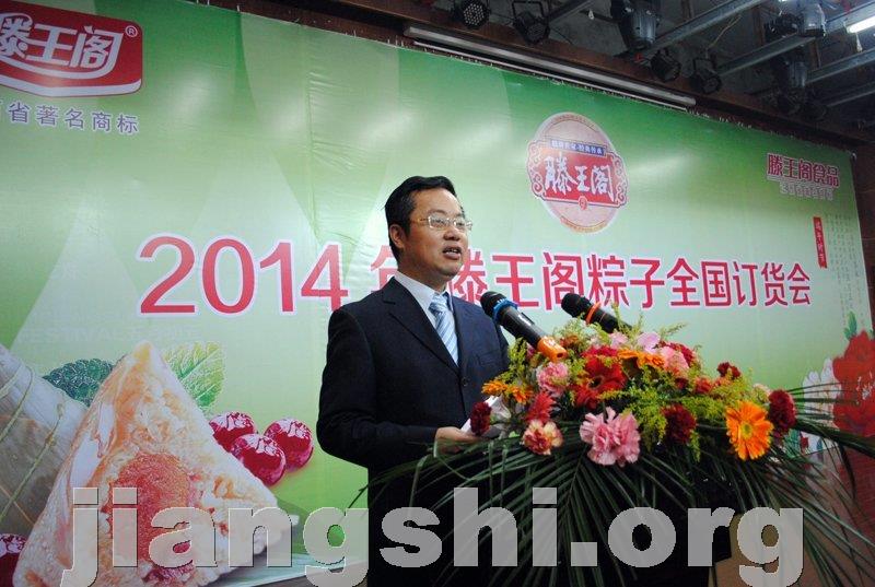 2014全国粽子行业发展趋势