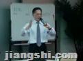  台湾著名实战管理培训专家-刘成熙-企业战略管理