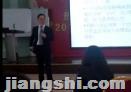 台湾刘成熙老师-高效执行力-策略流程