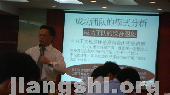 台湾刘成熙老师精品课程MTP中高层管理干部管理技能提升（最新视频）