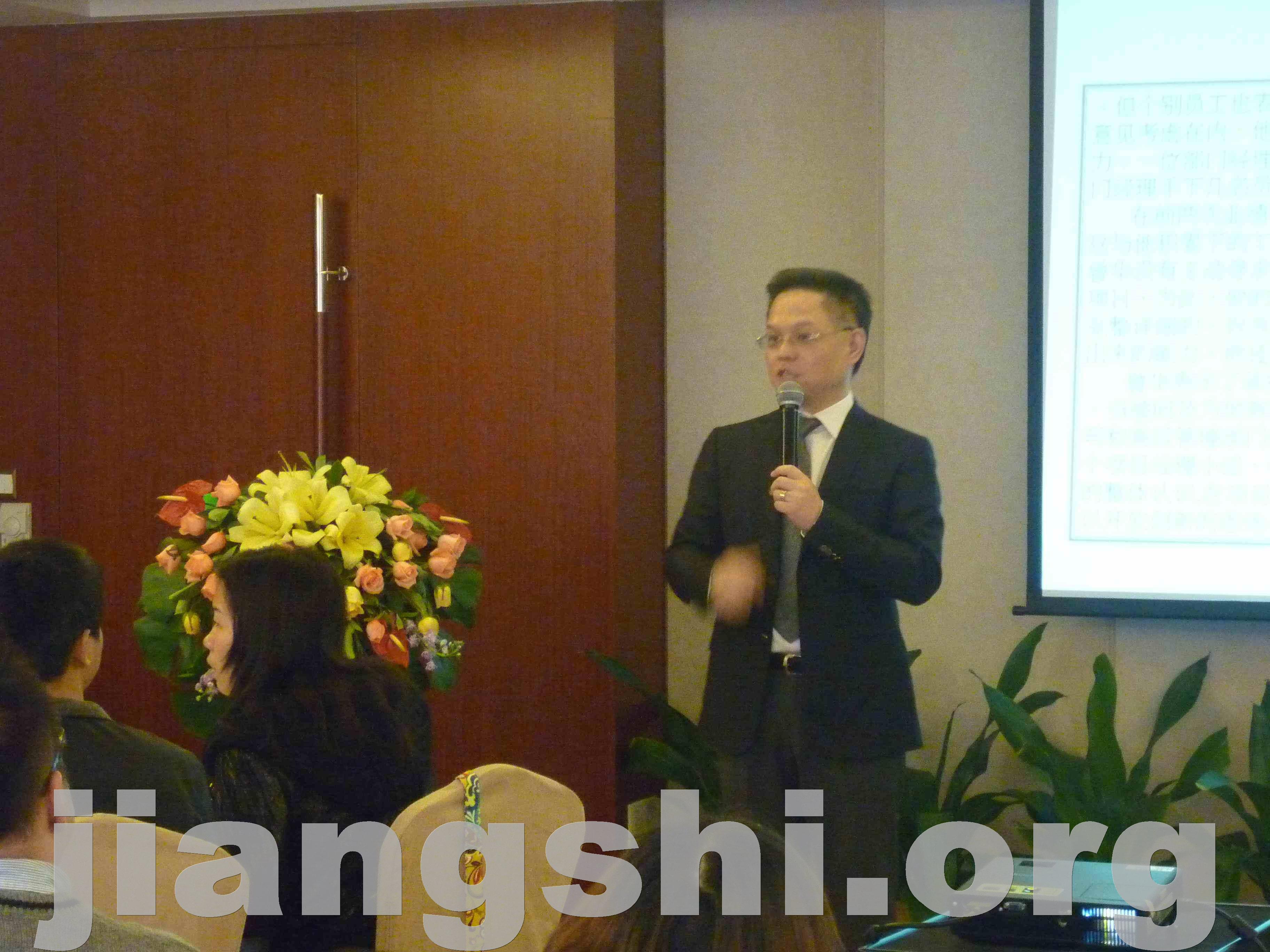 刘成熙老师台湾著名管理培训专家高效执行力打造卓越企业