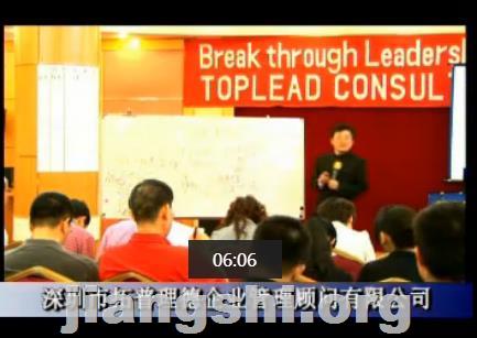 领导与管理的区别--中国卓越领导力训练导师谭兆麟