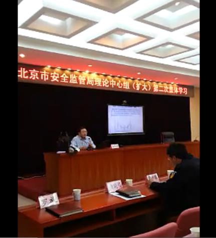 资本运营专家冯鹏程教授：十八大宏观经济展望与分析13