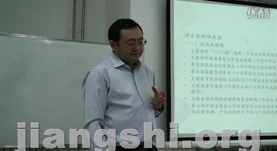资本运营专家冯鹏程教授：企业战略并购与重组11