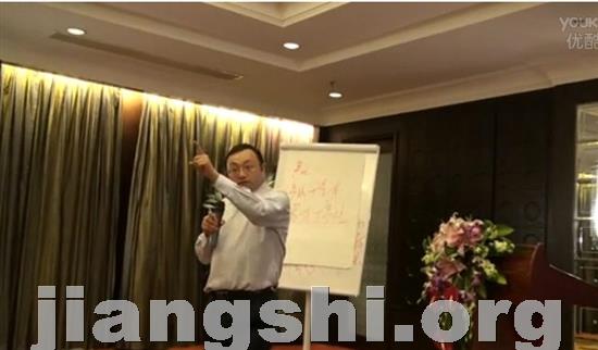 资本运营投融资专家冯鹏程教授：中国CEO高峰论坛7