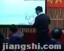 王毅老师讲授《邮政支局标杆管理》课程片段