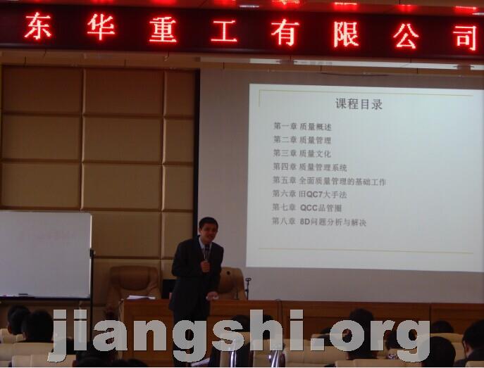 刘小明-信息化系统与仓储精细化管理视频1