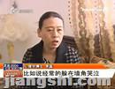 徐州电视台“夜新闻”栏目采访心理学博士李蕊解读“自杀”